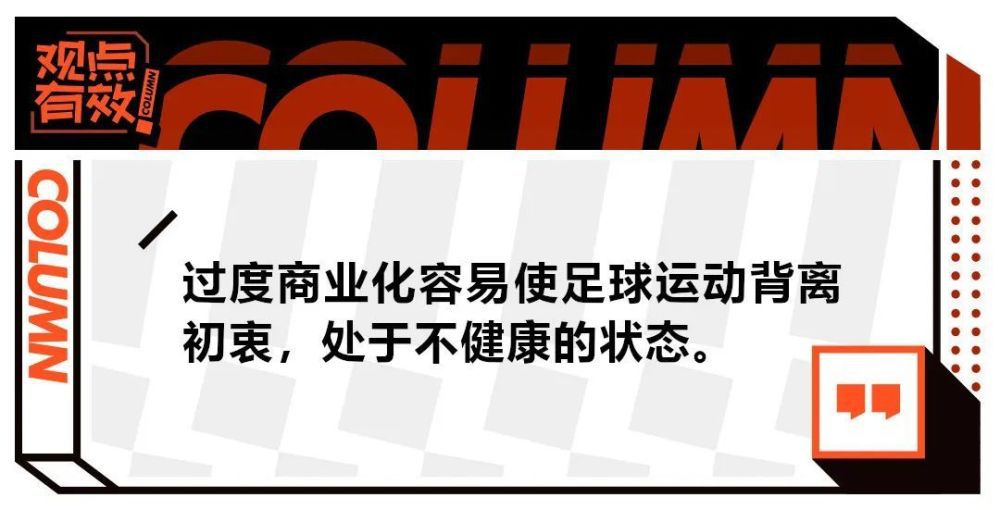 勒沃库森队内多名球员发挥出色，表现亮眼↓22岁博尼法斯：身价4000万欧，各项赛事23场16球8助，德甲10球7助20岁维尔茨：身价1亿欧，各项赛事23场8球12助，德甲5球7助23岁弗林蓬：身价5000万欧，各项赛事22场7球10助，德甲5球7助28岁格里马尔多：身价3500万欧，各项赛事24场9球7助，德甲7球6助